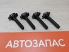 Outlander 3 №1 катушка зажигания 2,0