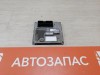 XRay 1 №1 ЭБУ мозги робот РКПП