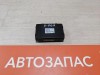 XRay 1 №1 блок управления глонасс