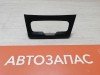 XRay 1 №1 накладка торпедо под блок управления печкой