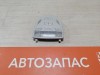 XRay 1 №1 плафон салона передний глонасс