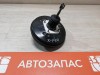 XRay 1 №1 усилитель тормозов вакуумный