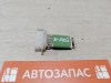 XRay 1 №1 резистор печки