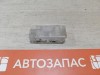 XRay 1 №1 плафон багажника