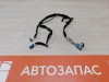 XRay 1 №1 проводка выключателя подушки безопасности