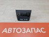 Rio 3 №12 блок usb aux прикуриватель розетка 12 в