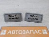Corolla плафон солнцезащитного козырька