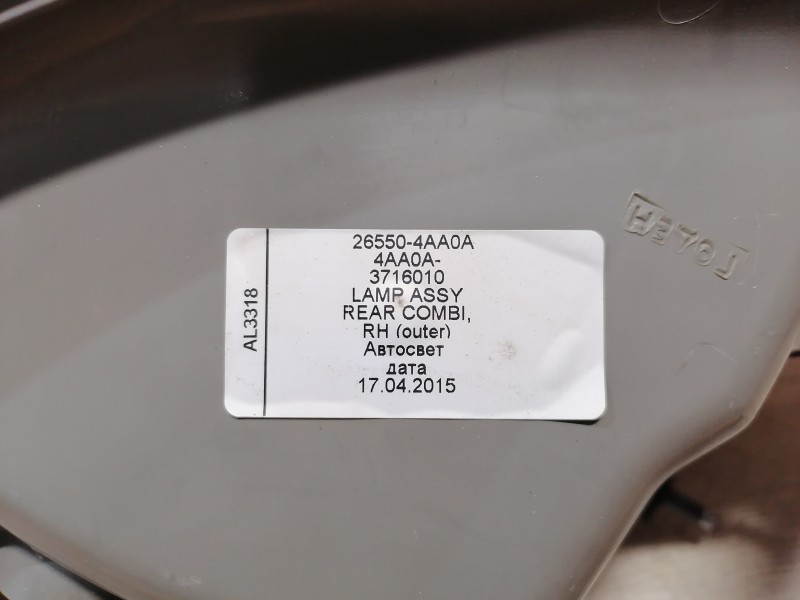 Almera G15 фонарь правый в крыло