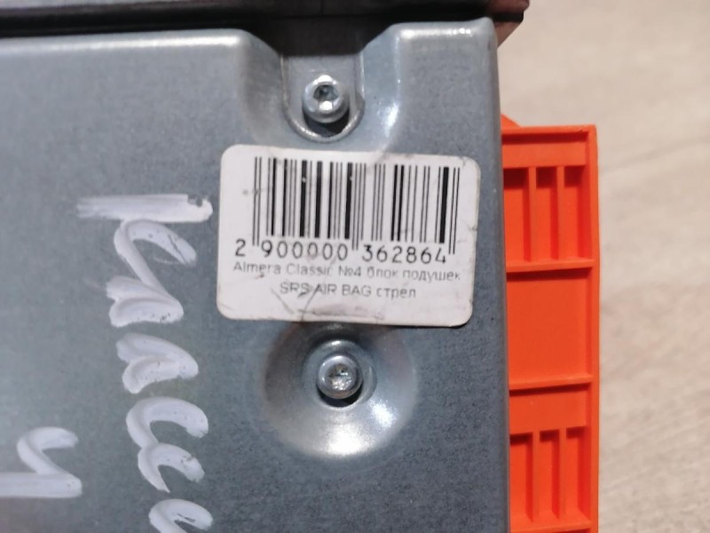 Almera Classic №4 блок подушек SRS AIR BAG стрел