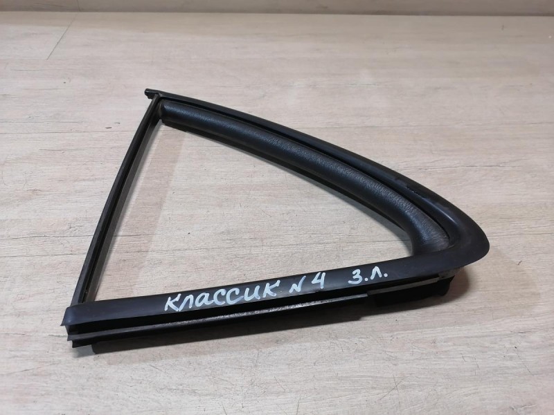 Almera Classic №4 уплотнитель левой форточки молдинг