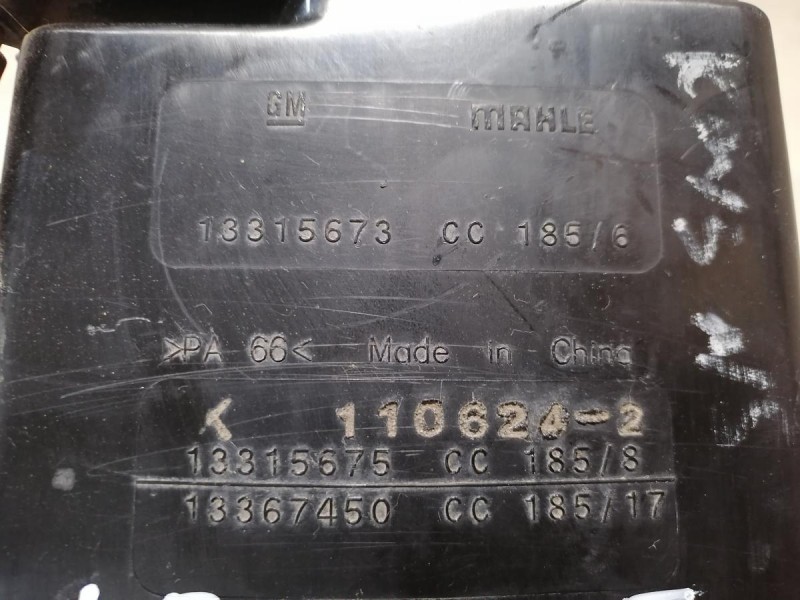 Cruze №5 абсорбер топливный