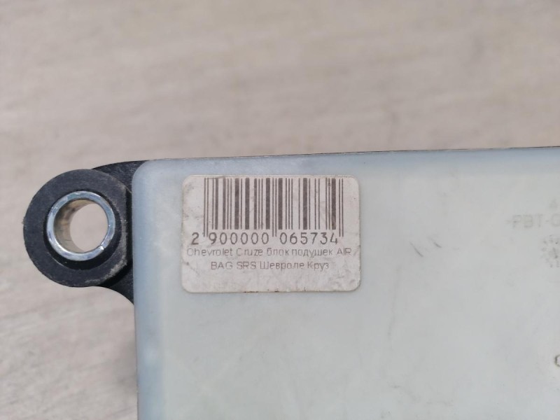 Cruze №1 блок подушек SRS AIR BAG