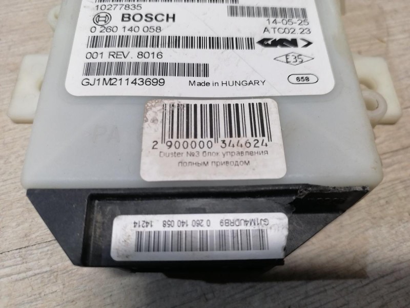 Duster №3 блок управления полным приводом деф