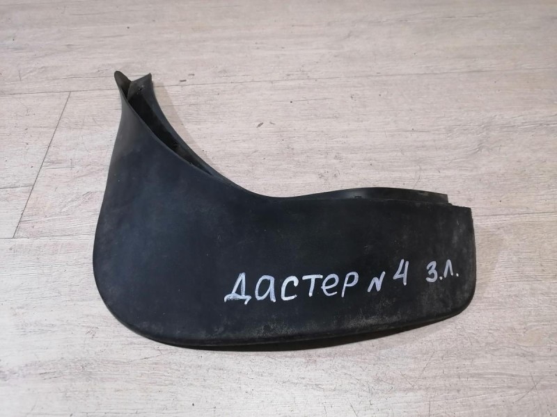 Duster №4 брызговик задний левый