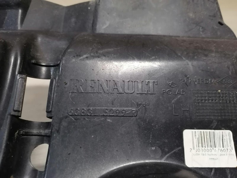 Duster №4 пыльник двигателя левый