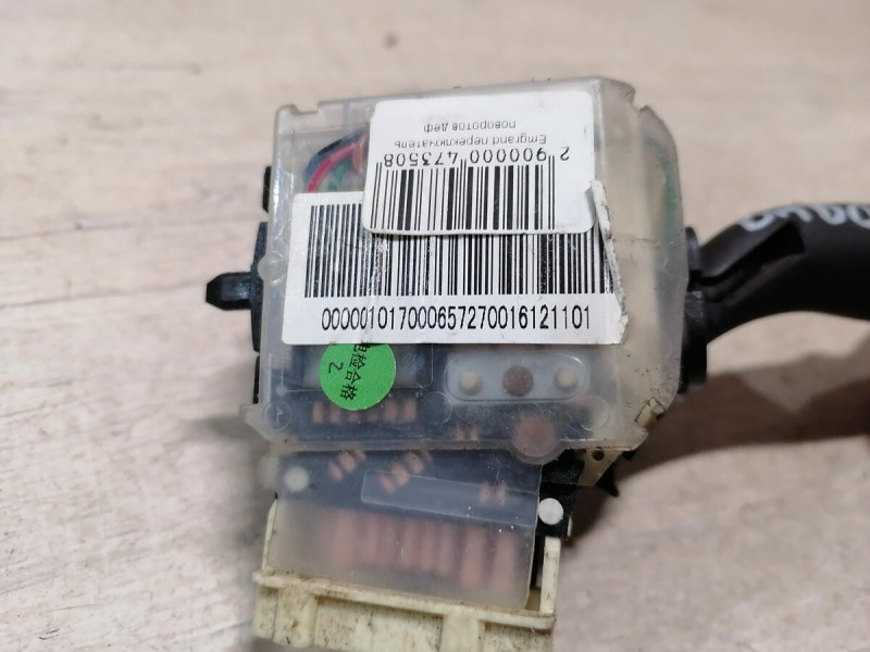 Emgrand переключатель поворотов