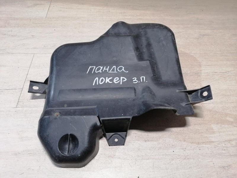 Fiat Panda локер задний правый