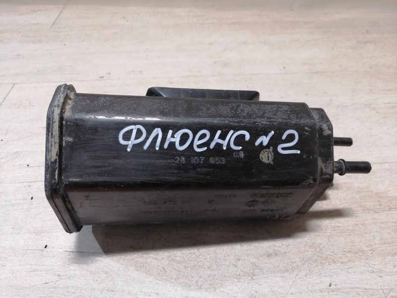 Fluence №2 абсорбер топливный