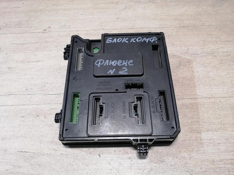 Fluence №2 блок комфорта