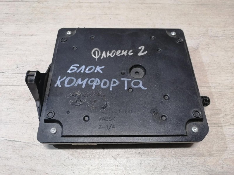 Fluence №2 блок комфорта