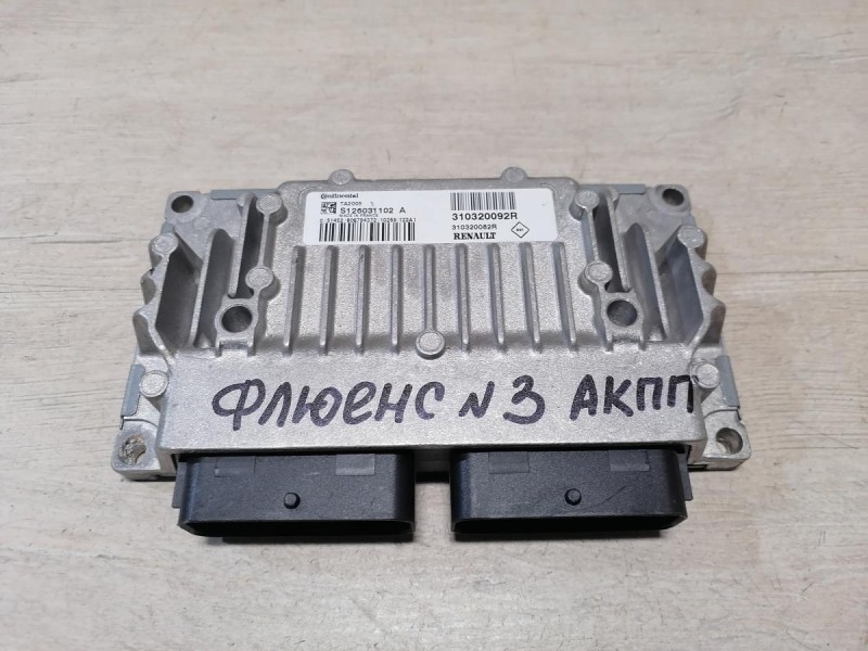 Fluence №3 блок управления коробкой АКПП эбу мозги