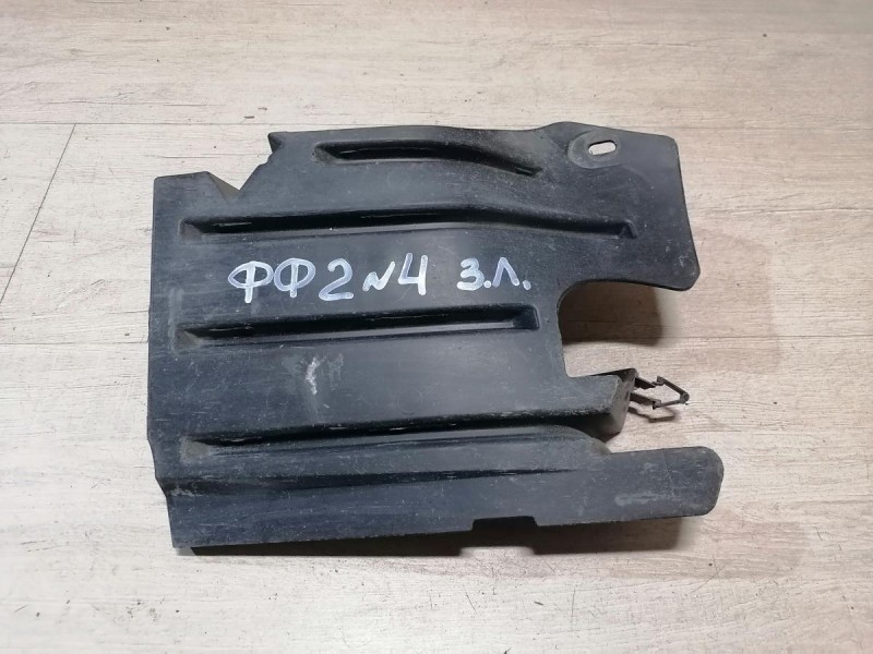 Focus 2 №4 пыльник днища задний левый защита