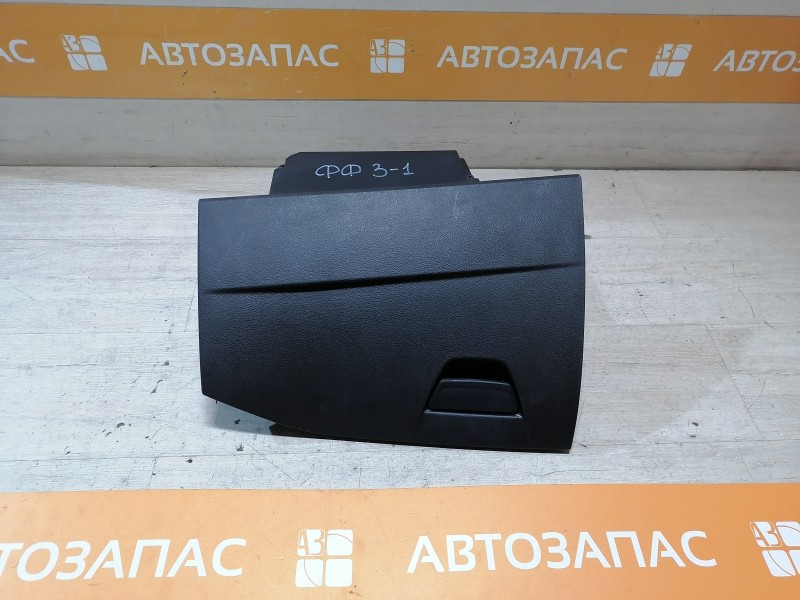 Focus 3 бардачок