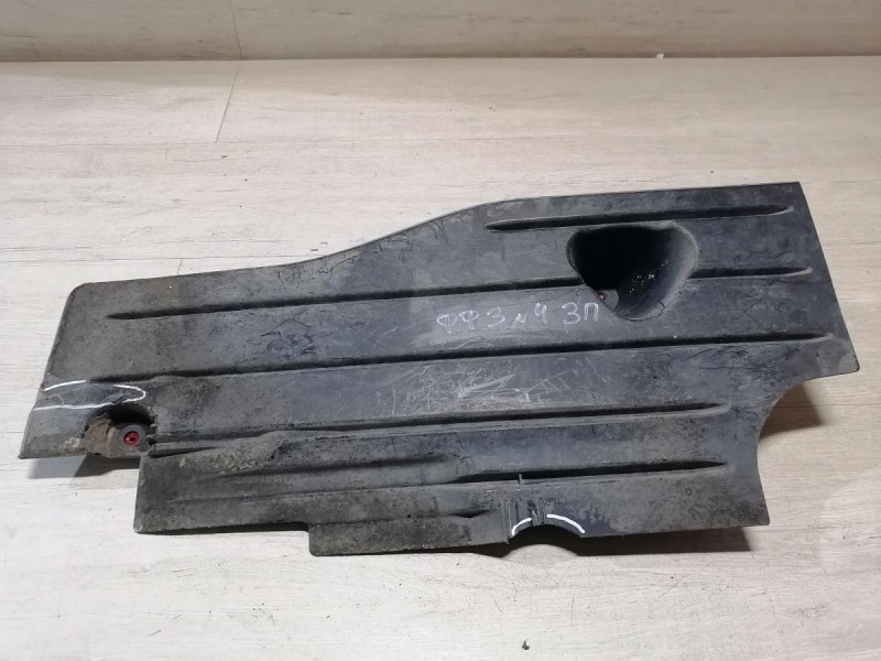 Focus 3 №2 защита днища задняя левая хэтчбек пыльник