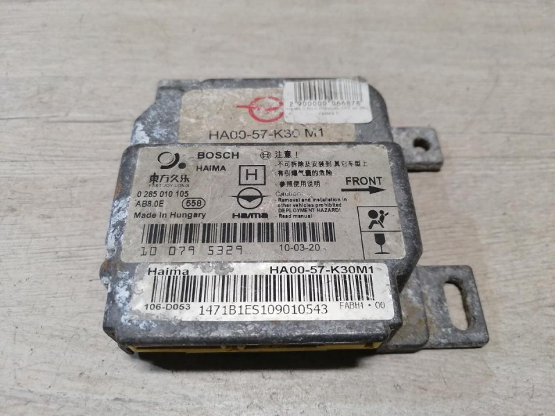 Haima 3 блок подушек SRS AIR BAG