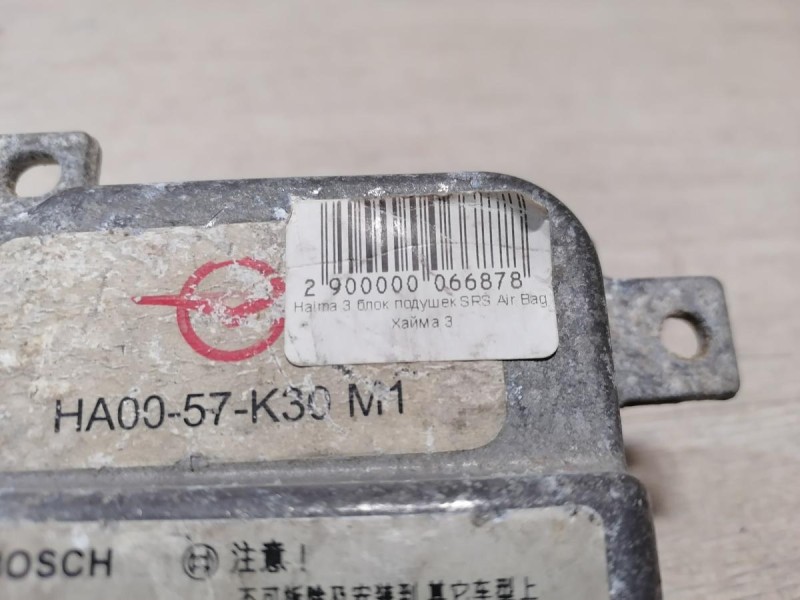 Haima 3 блок подушек SRS AIR BAG