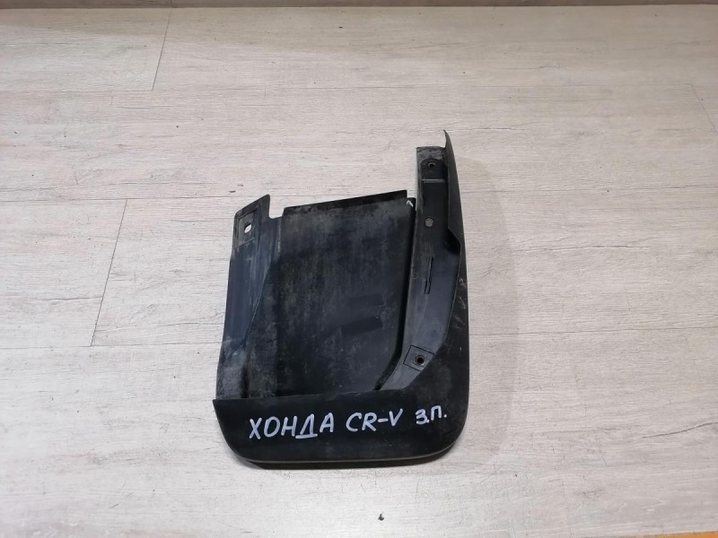 Honda CR-V 3 брызговик задний правый