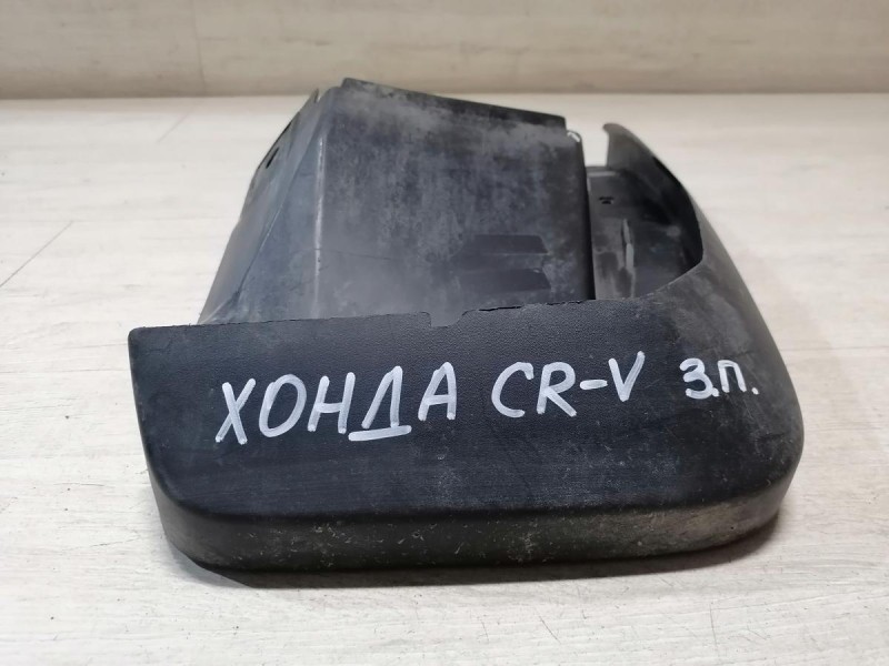 Honda CR-V 3 брызговик задний правый