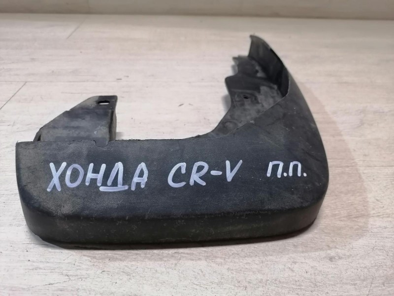 Honda CR-V 3 брызговик передний правый