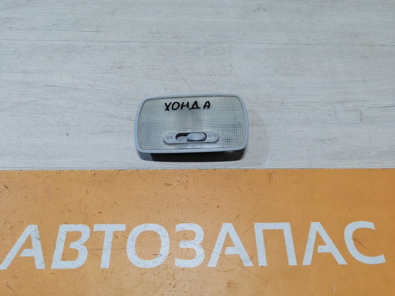 Honda CR-V 3 плафон салона центральный
