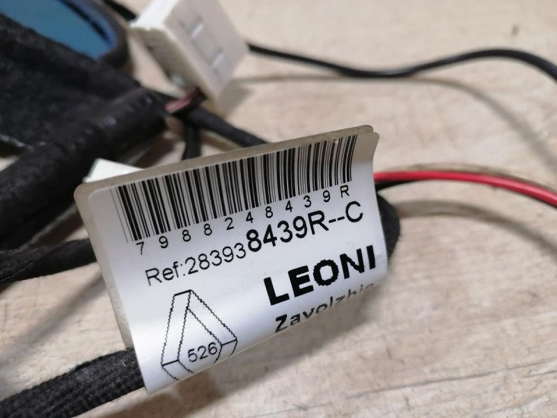 Logan №52 зеркало салона с регистратором камера