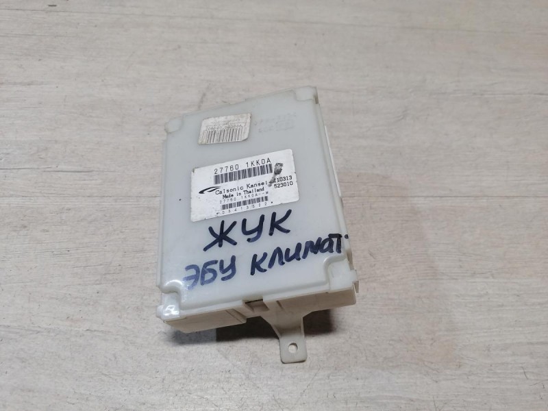 Juke блок управления климат контролем ЭБУ