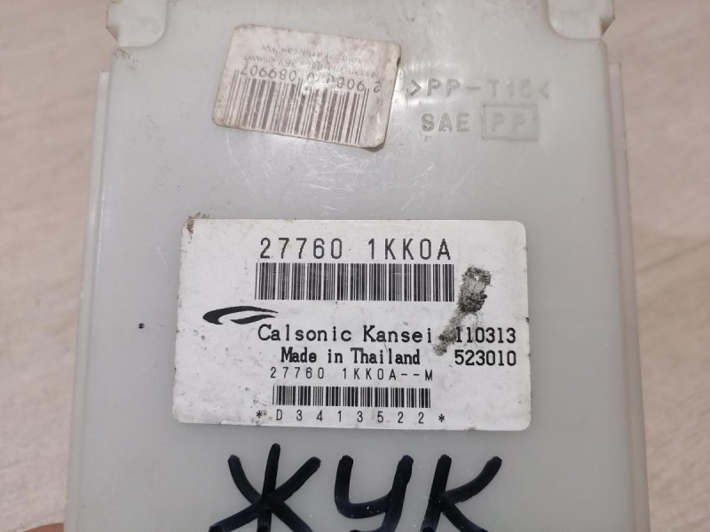 Juke блок управления климат контролем ЭБУ