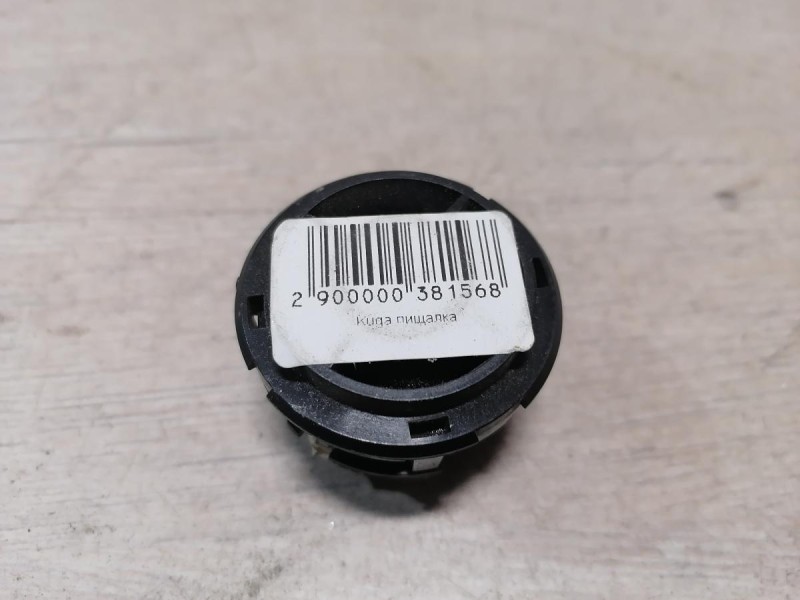 Kuga динамик пищалка