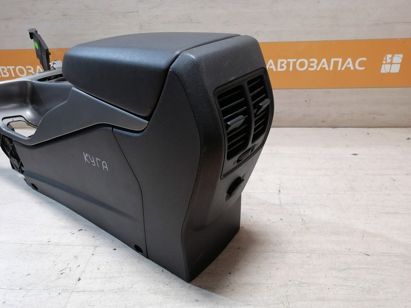 Kuga консоль центральная подлокотник