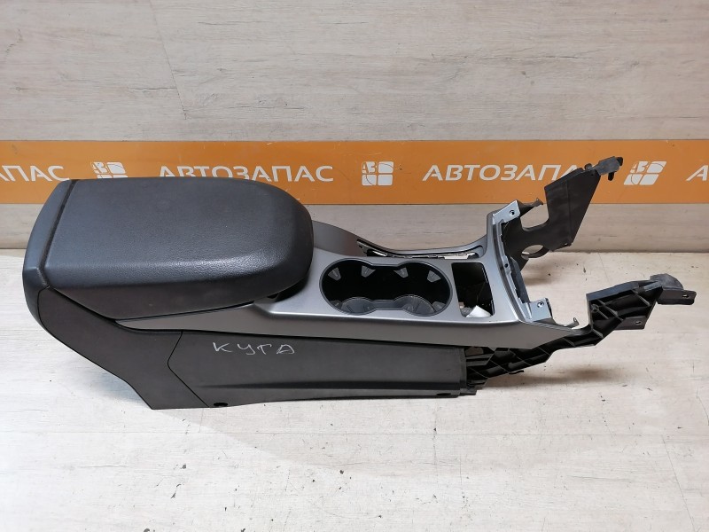 Kuga консоль центральная подлокотник