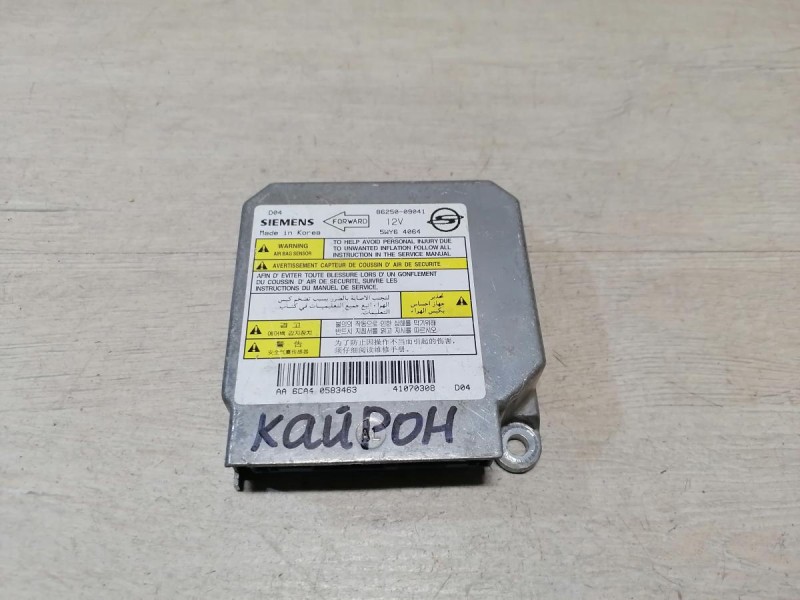 Kyron блок подушек SRS AIR BAG стрел