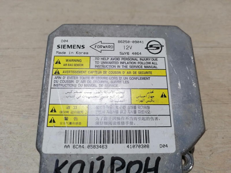 Kyron блок подушек SRS AIR BAG стрел
