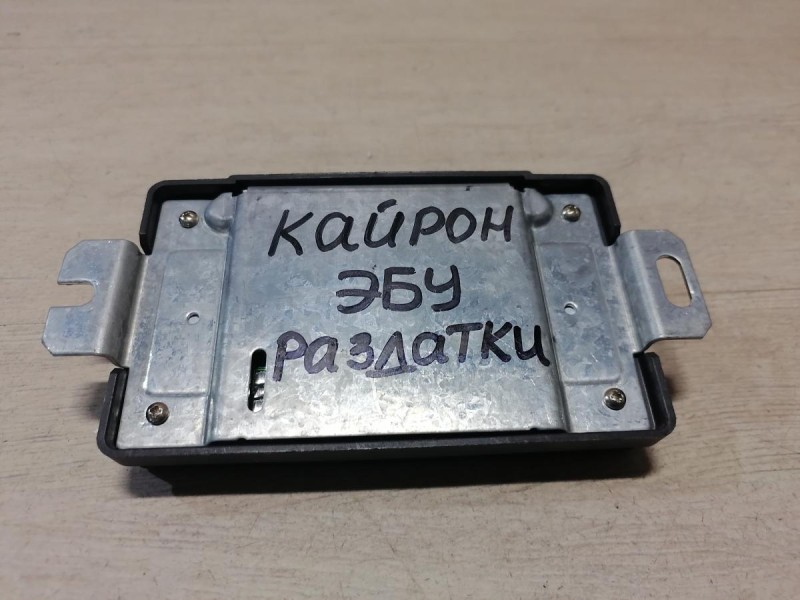 Kyron блок управления раздаткой эбу