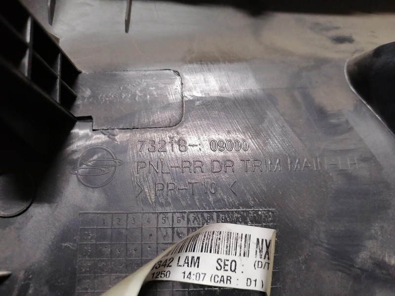 Kyron 2 обшивка двери задняя левая эл