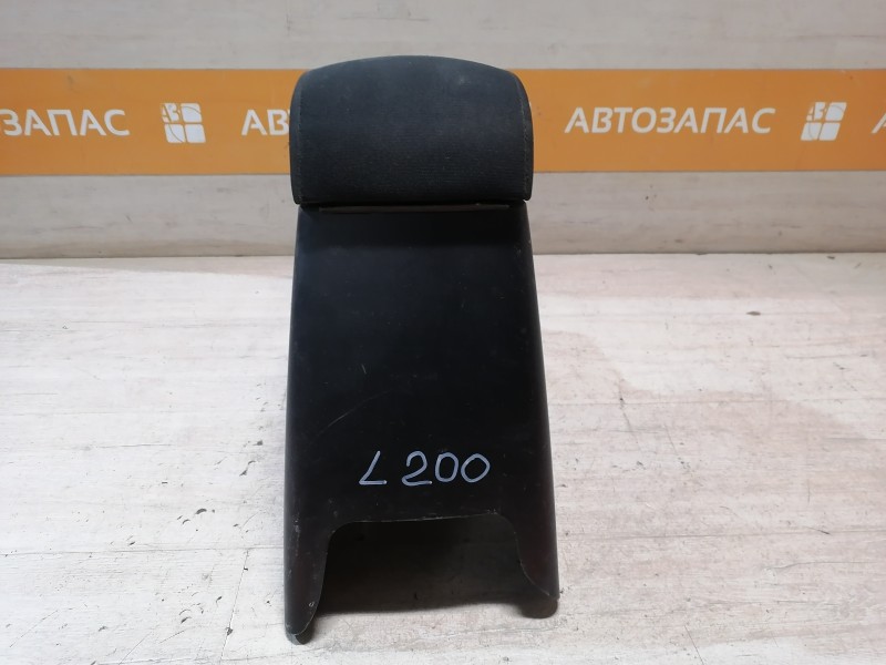 L 200 консоль центральная подлокотник