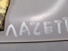 Lacetti №1 накладка подрулевая бардачок водителя
