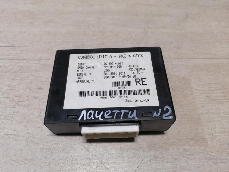 Lacetti №2 блок управления иммобилайзером