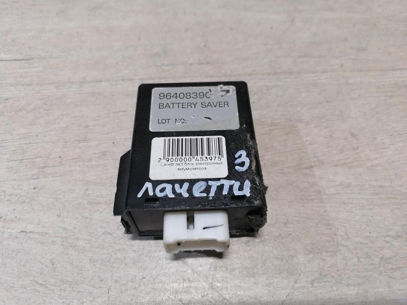 Lacetti №3 блок электронный аккумулятора