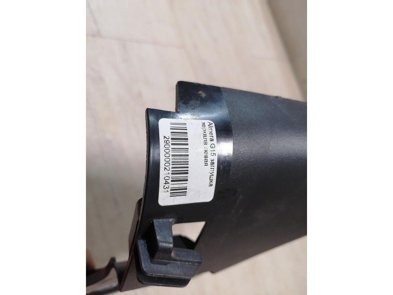 Almera G15 №13 заглушка зеркала левая деф