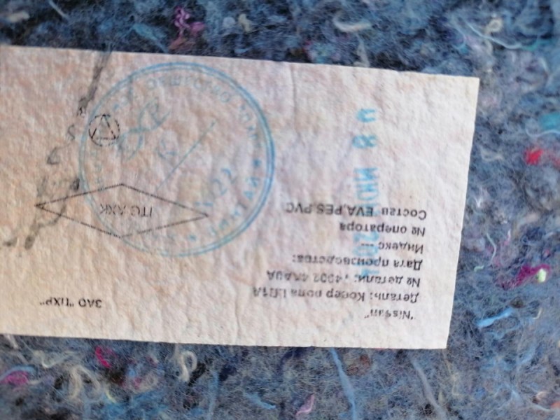 Almera G15 №4 пол салона